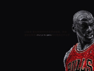 od体育-意大利诺呼吁改革转会制度，转会窗应在联赛开始前关闭，否则对教练们不公平